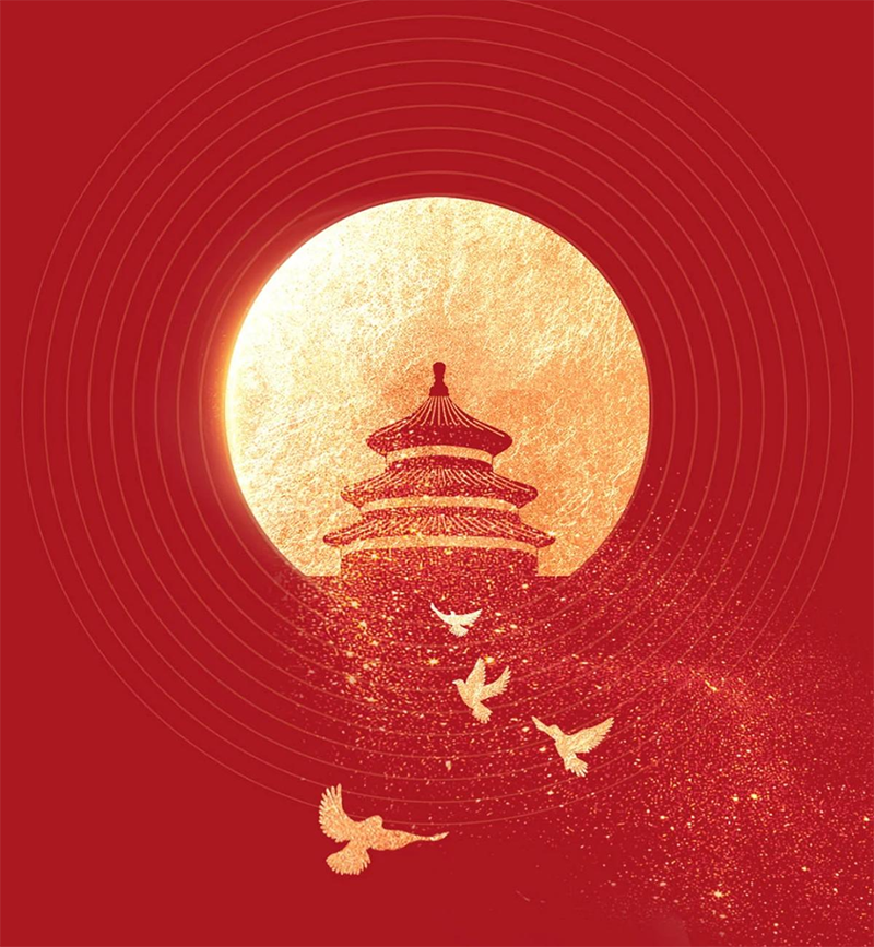 8188www威尼斯集团祝各人中秋节快乐！