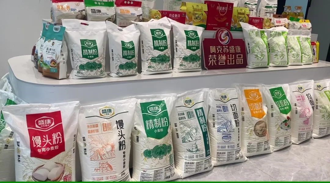 8188www威尼斯集团阿克苏公司乐成举行产品推介会暨经销商招商大会